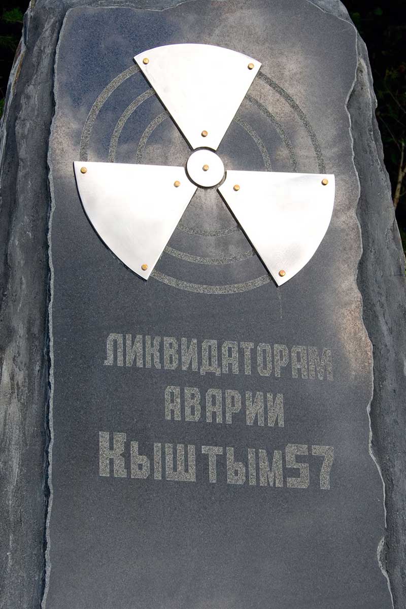 kyshtym memorial plaque
