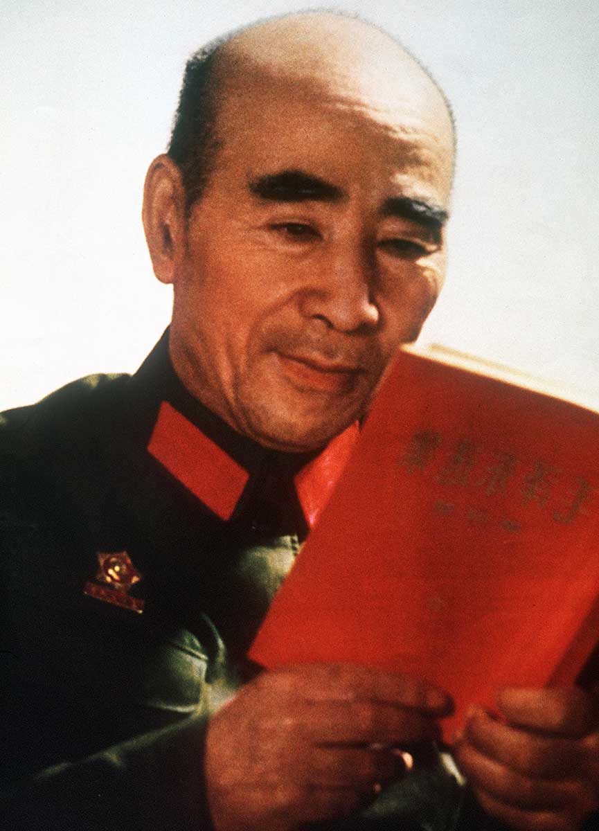 lin biao last photo