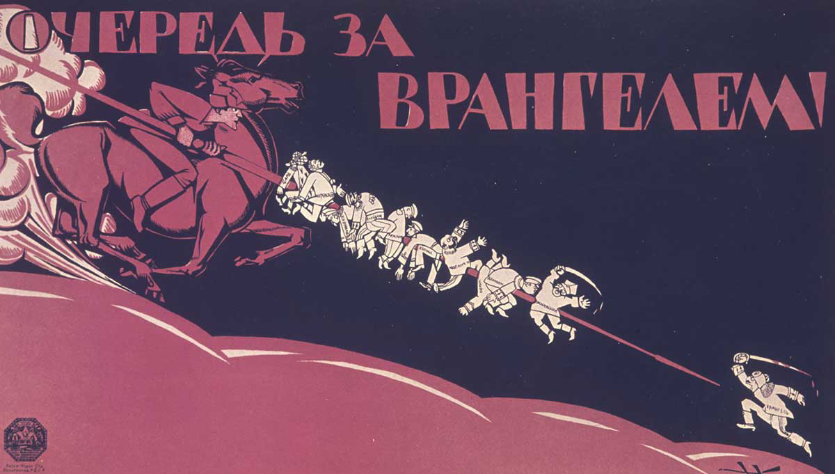 now after wrangel marx memorial library