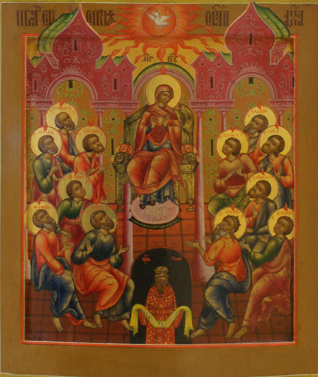 pentecost icon descent holy spirit great schism