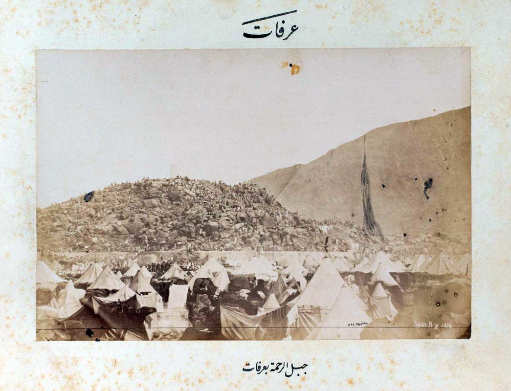 arafat sadiq beyk khalili collection