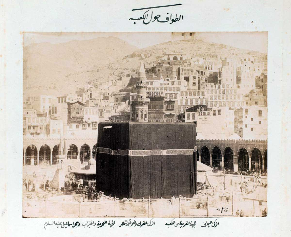 circumambulation around kabah