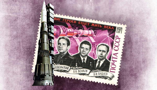 Soviet space stamp with a mockup of the N-1 rocket