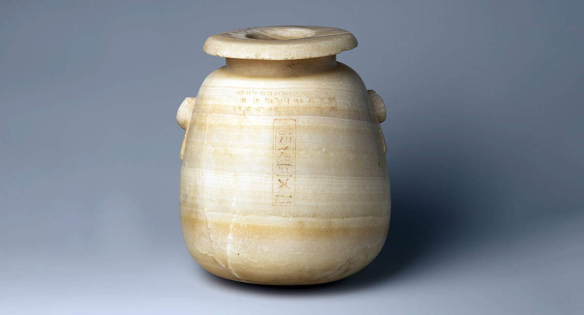 jar xerxes names