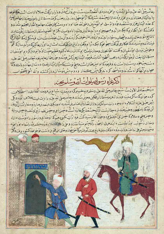 muhammed prophet conquers khaybar