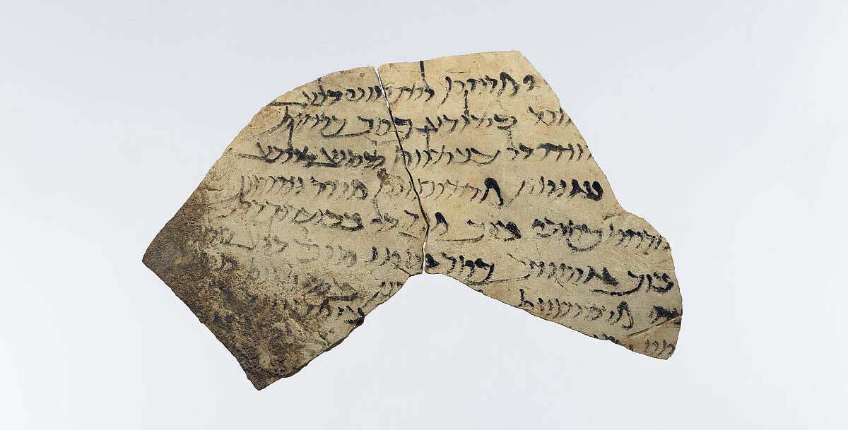 ostracon inscribed aramaic