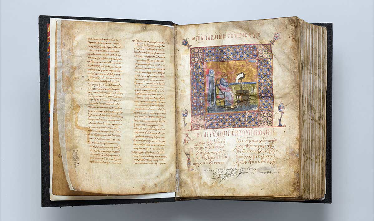 jaharis byzantine lectionary book