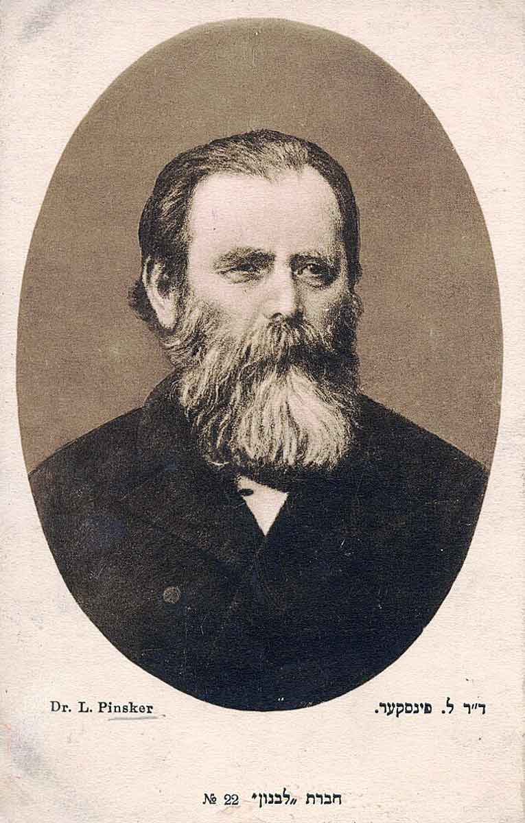 leon pinsker photograph