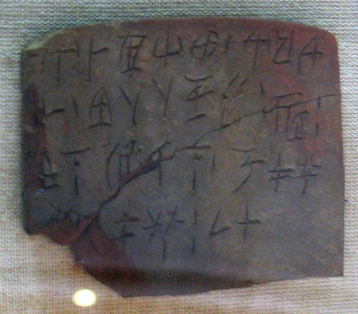 linear a tablet
