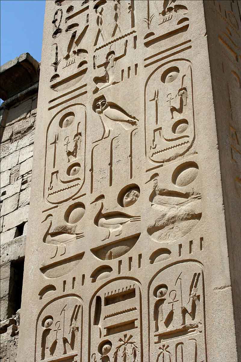 luxor stele hieroglyphs