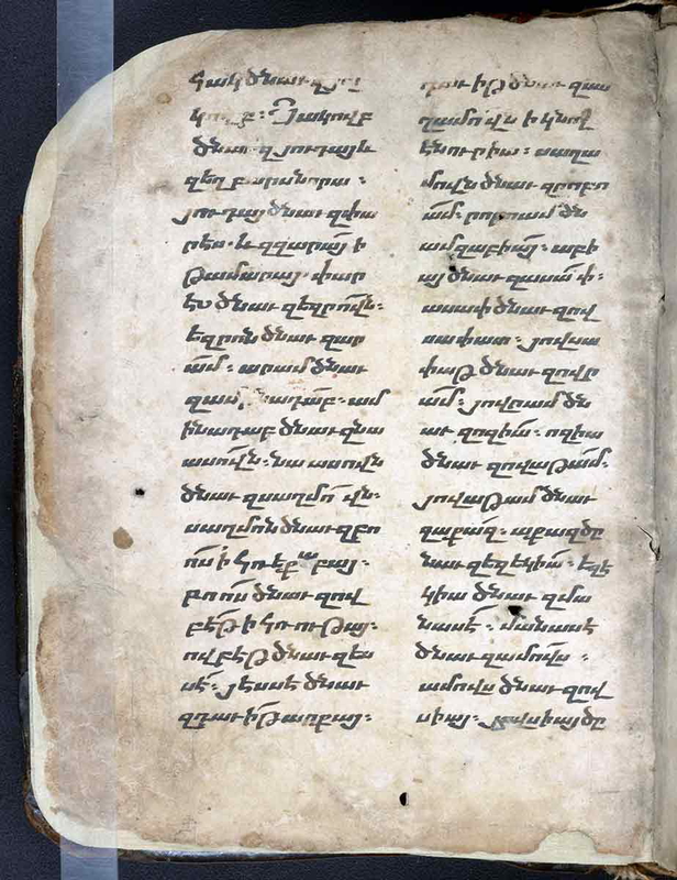 page from the gospels photograph