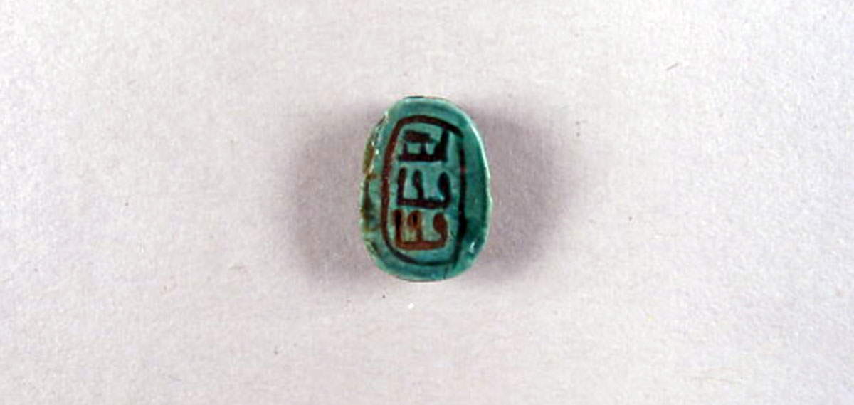shoshenq sheshonq i scarab