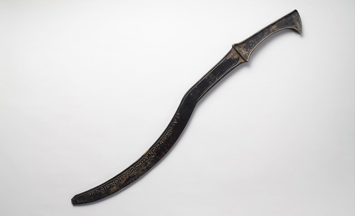 sickle sword assyrian weapons bible