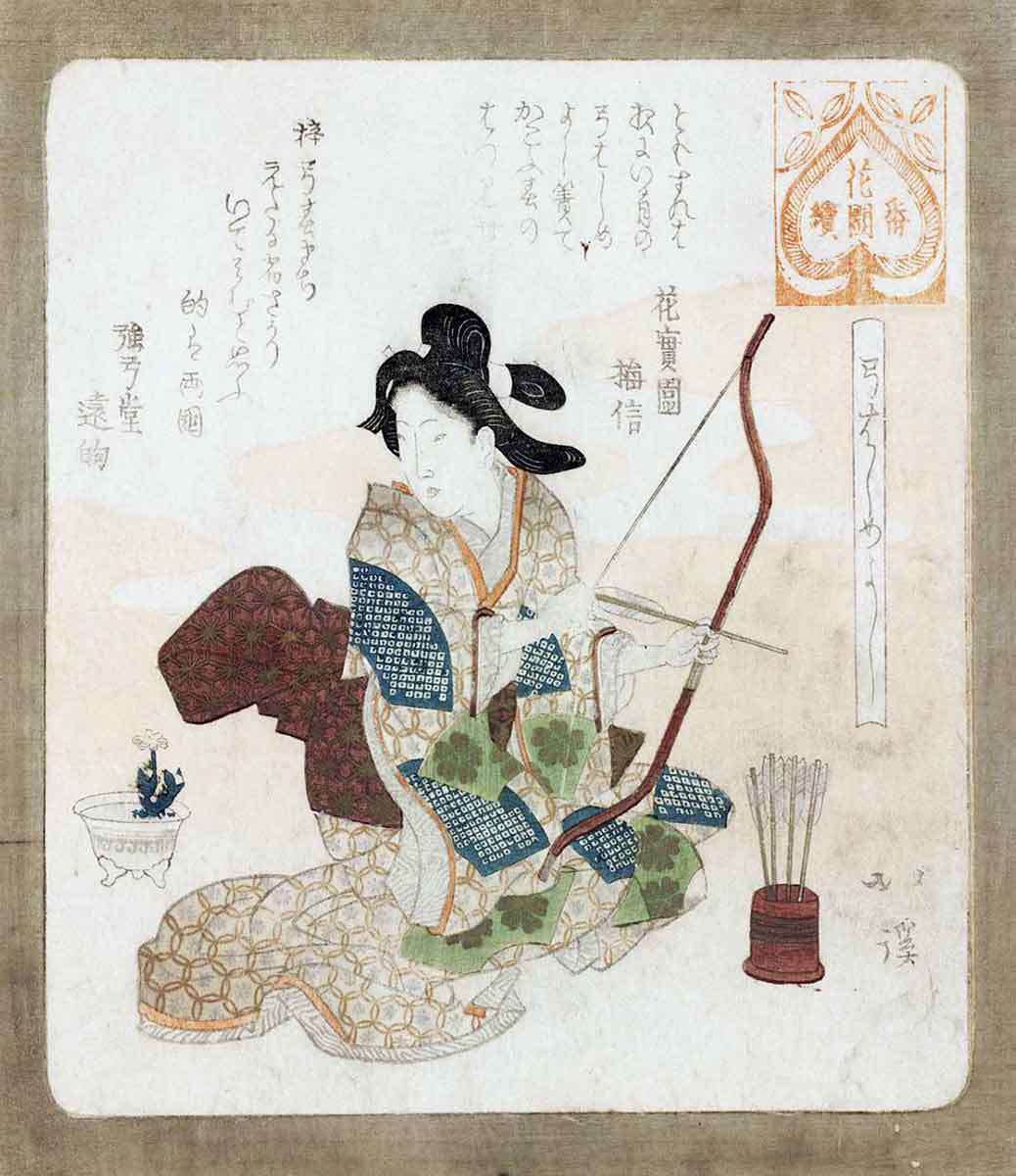 totya hokkei 1824 japanese archery yumi bow