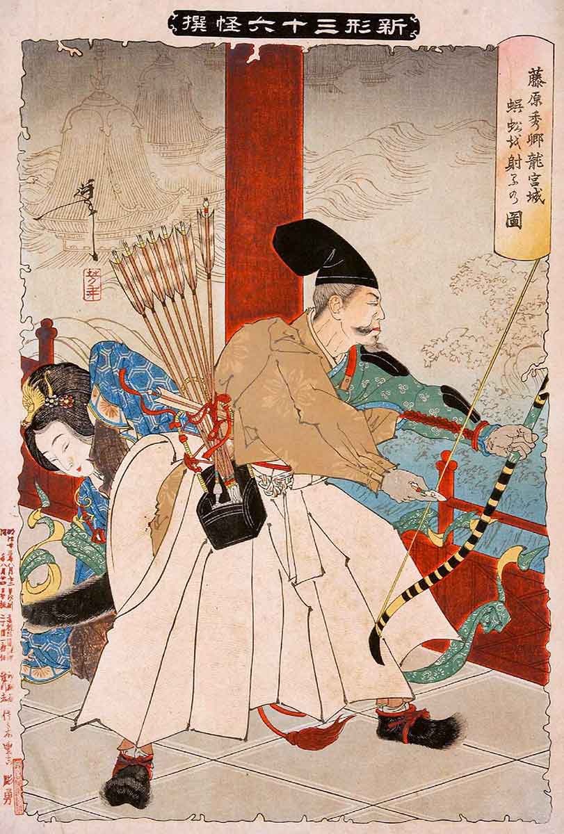 yoshitoshi fujiwara no hidesato