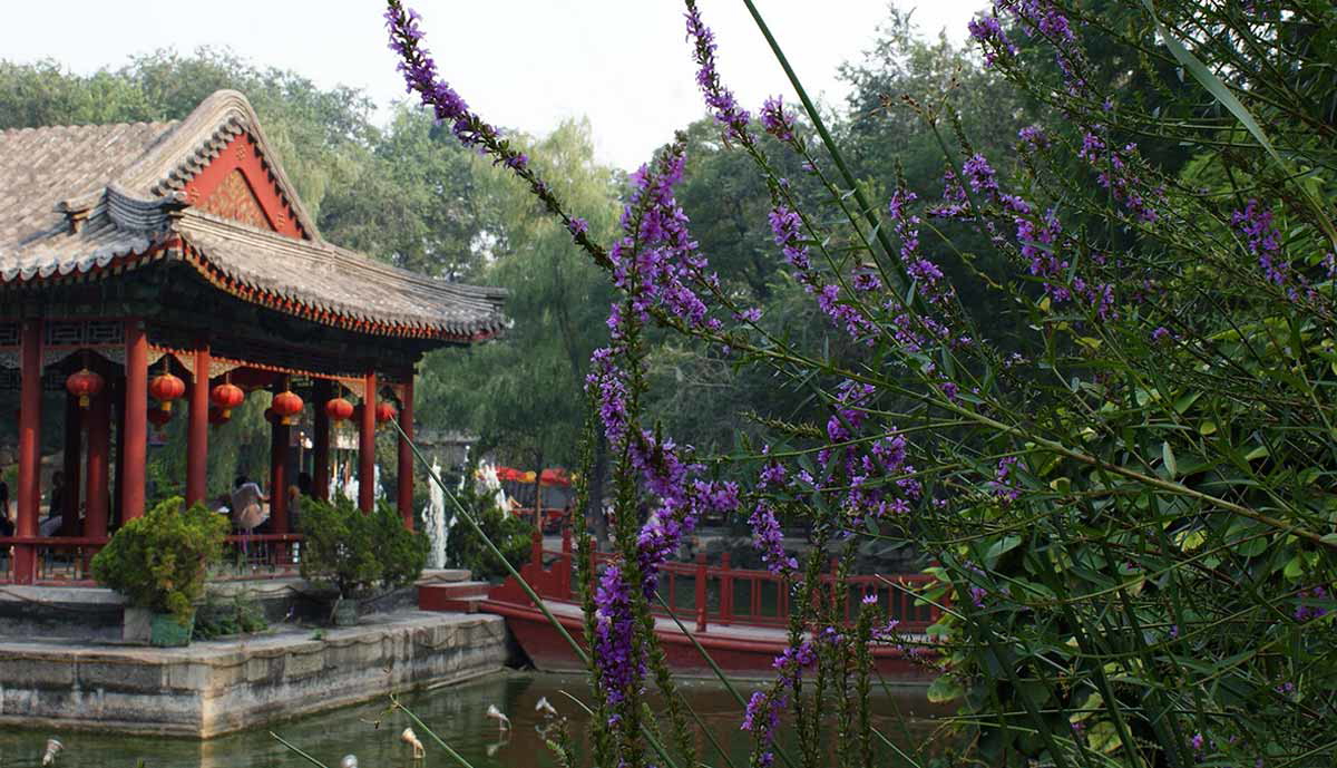 Prince Gong s Mansion Heshen