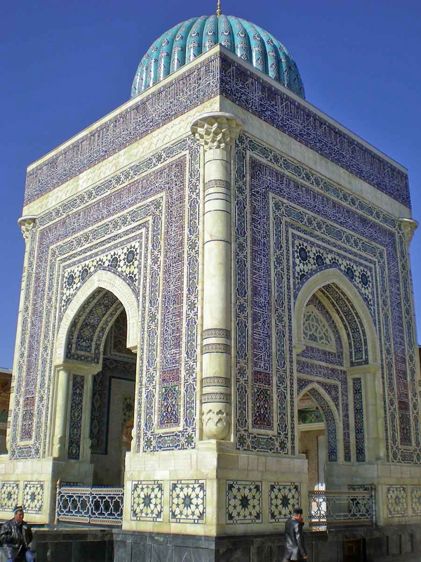 Tomb of Imam Al Bukhari
