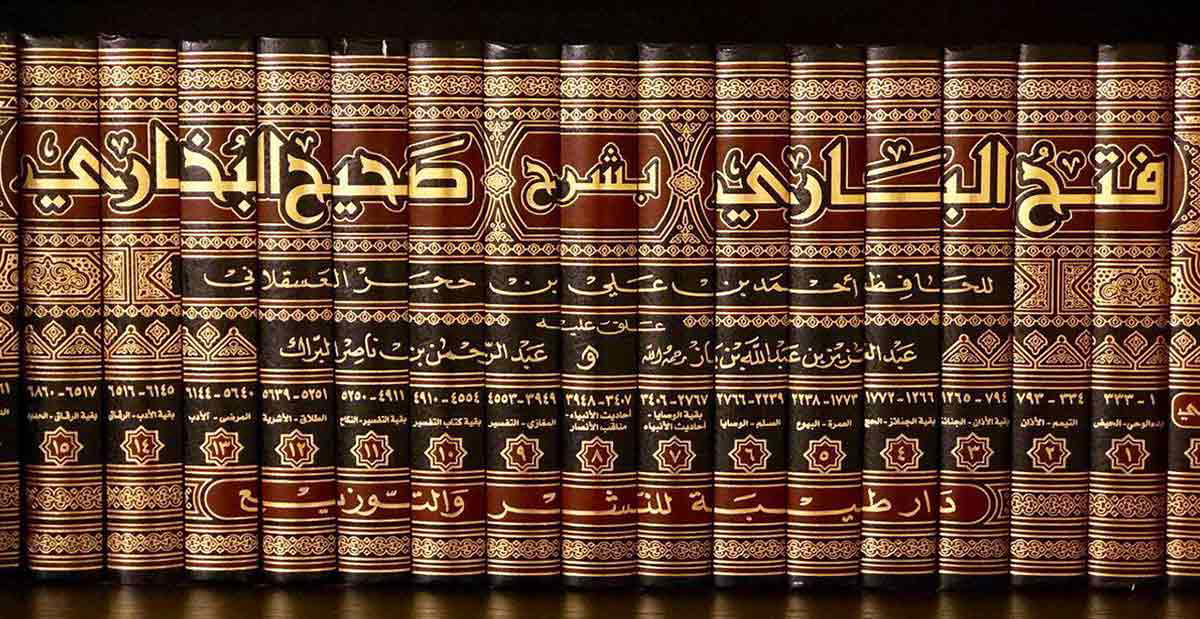 annas bound copy bukhari hadith photograph