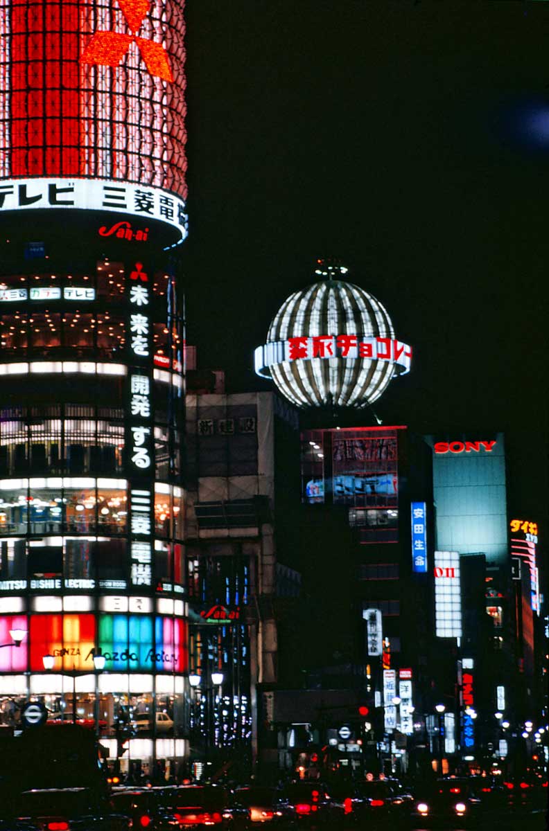 consumer electronics tokyo japan middle class 1971