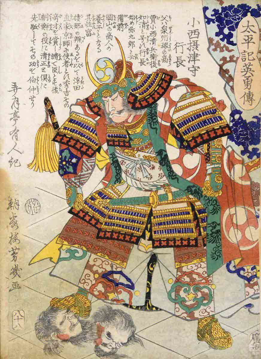 daimyo konishi yukinaga ukiyo e