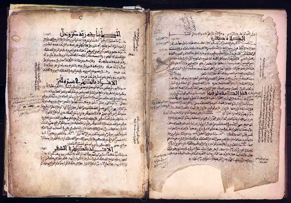 fourth volume al bukhari page photograph