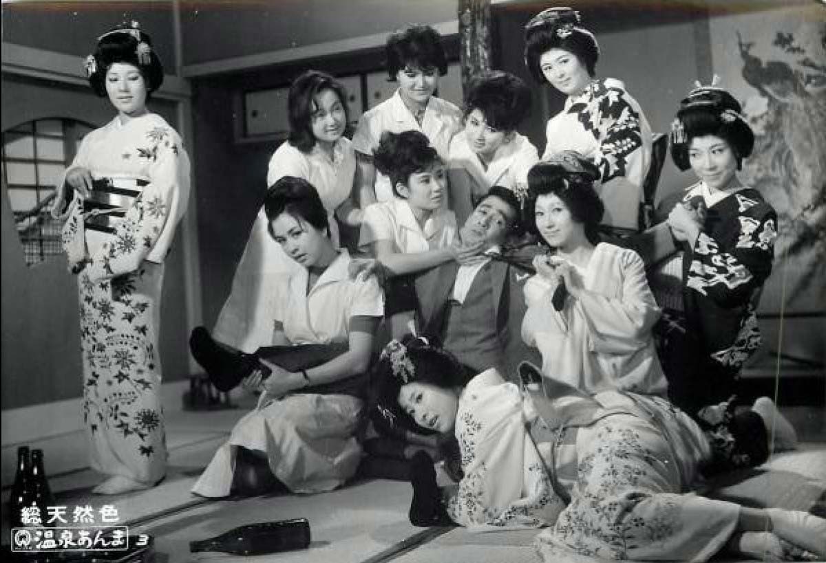 hot spring geishas onsen 1968 film