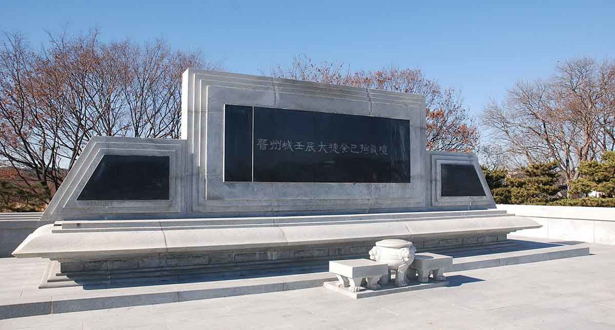 jinju memorial imjin war