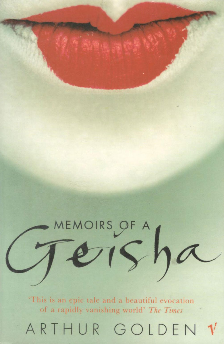 memoirs of a geisha arthur golden 1997