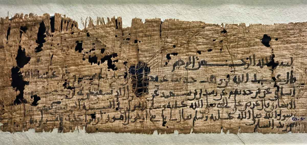 papyrus fragment with prophetic hadith