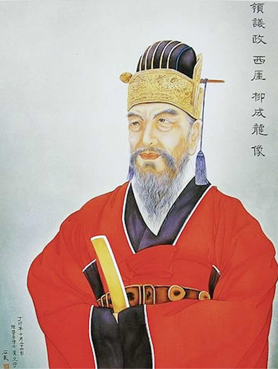 ryu songnyong imjin war