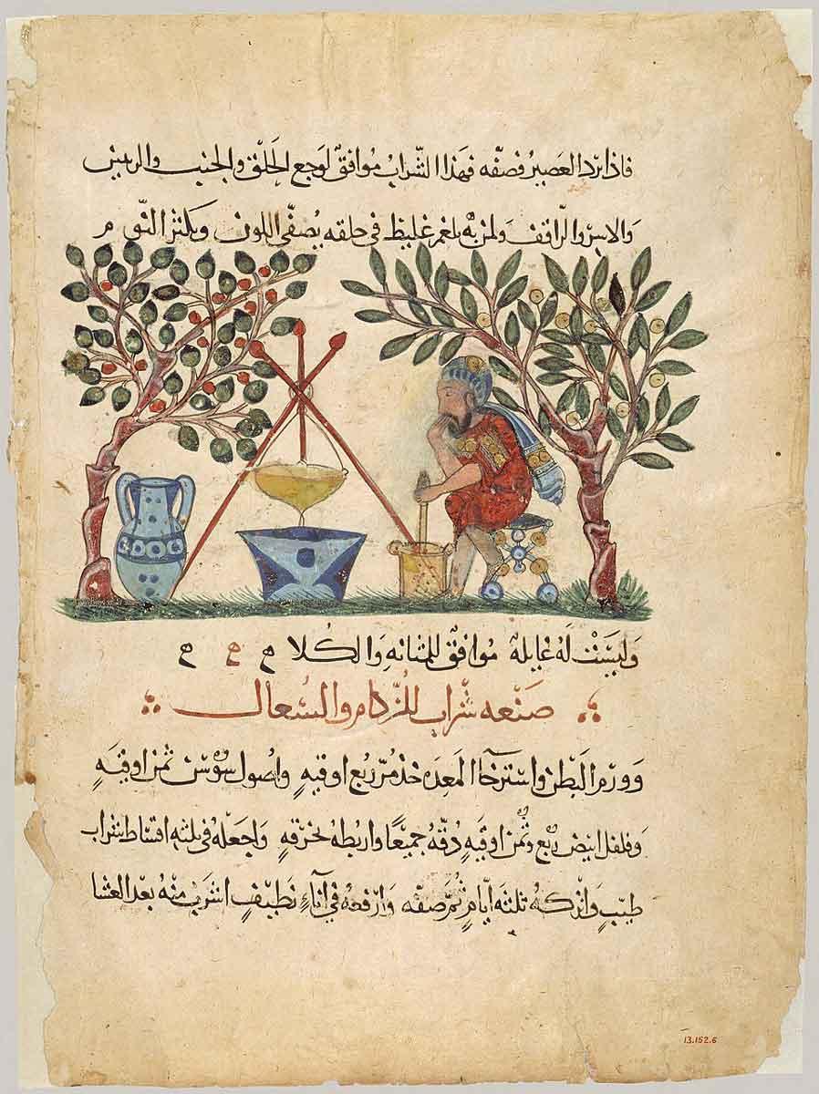 arabic translation materia medica