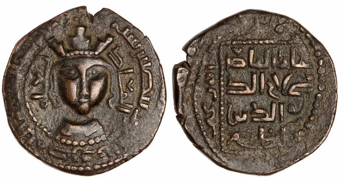 coin of saladin