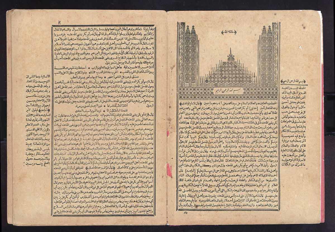 conquest of syria photograph