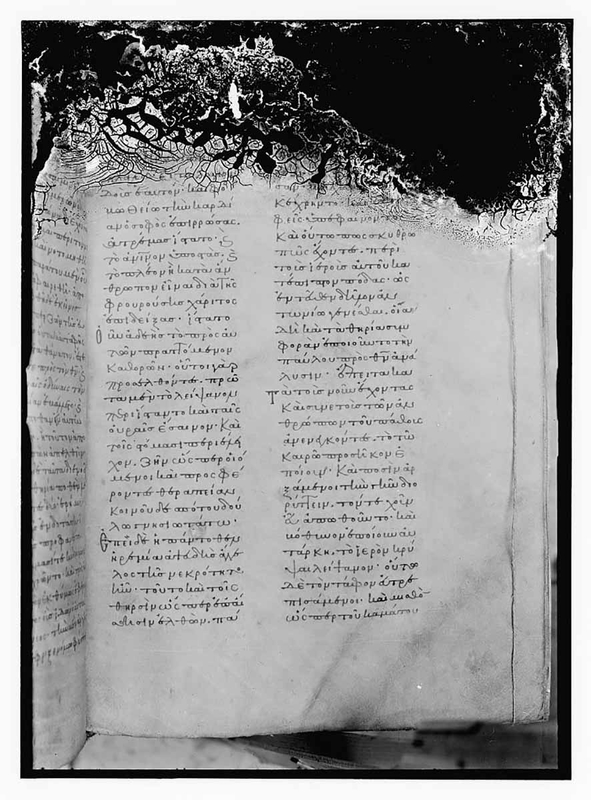 greek manuscript photograph