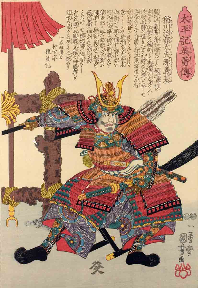 imagawa yoshimoto portrait