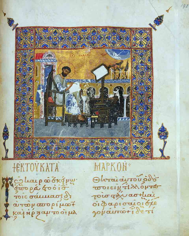 jaharis byzantine lectionary painting