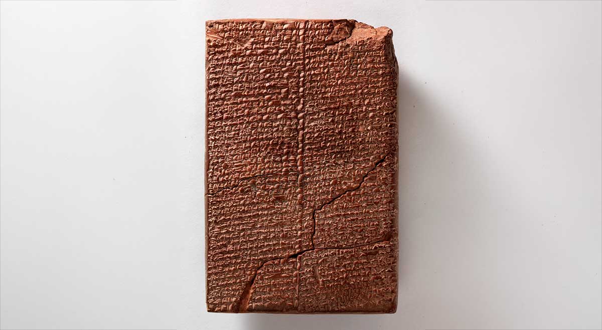 ninmeshara tablet cuneiform