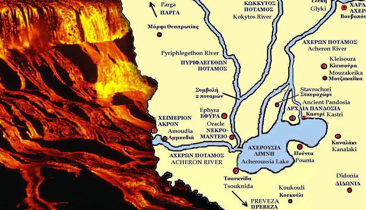 alae lava cascade with Map of Greek Underworld rivers