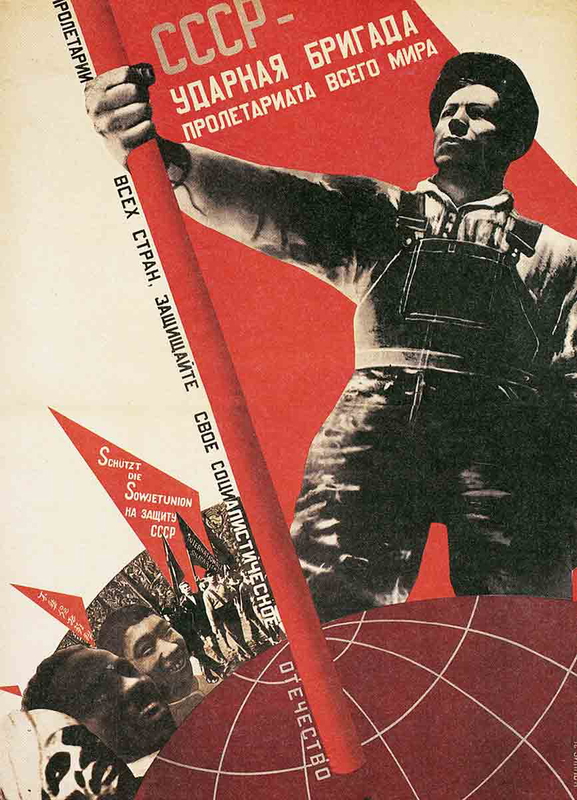 soviet propaganda poster 1931