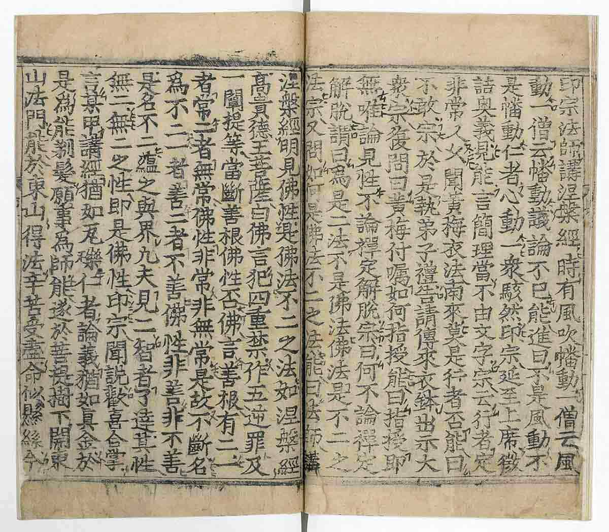 Korean print Sixth Patriarch Dharma