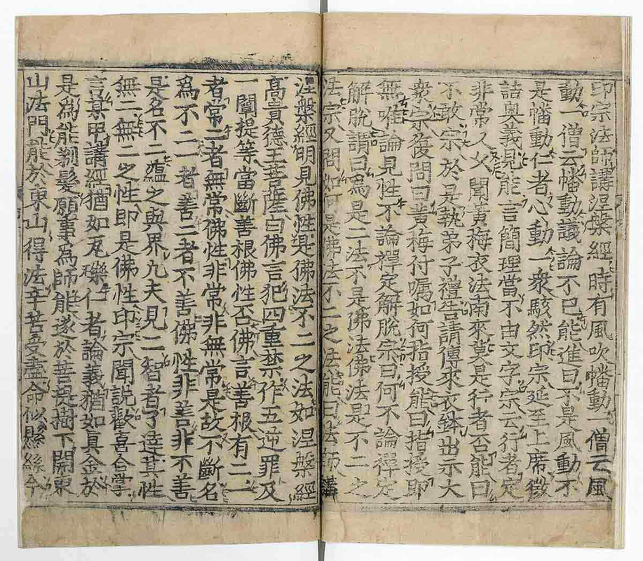 Korean print Sixth Patriarch Dharma