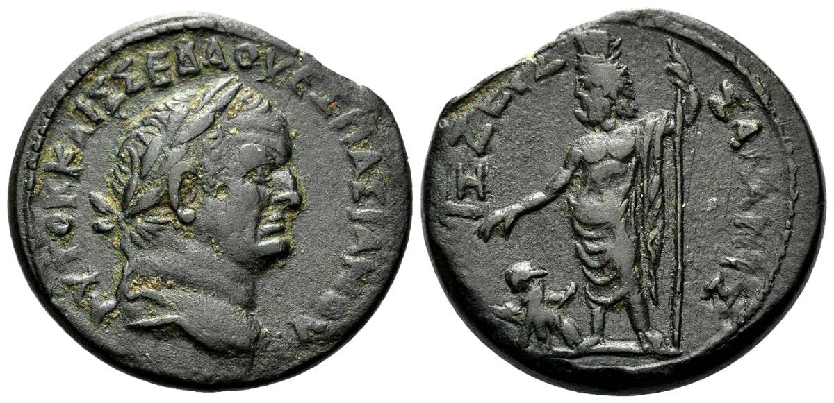 Vespasian Serapis Coin