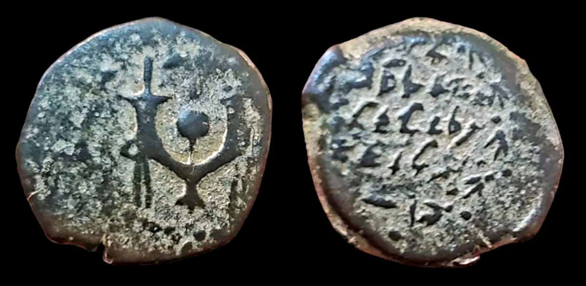 coin ancient john hrycanus