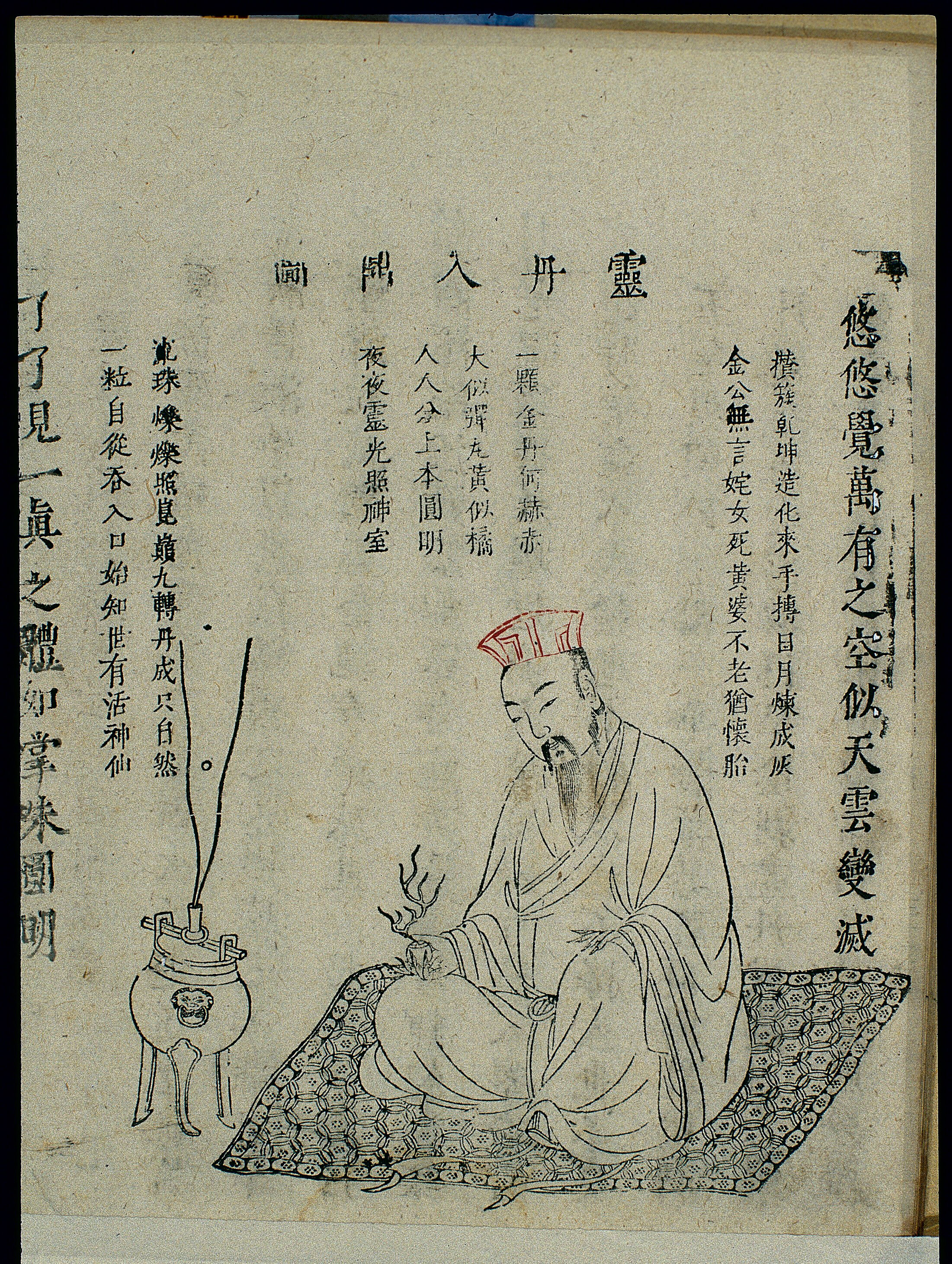 daoist internal alchemy