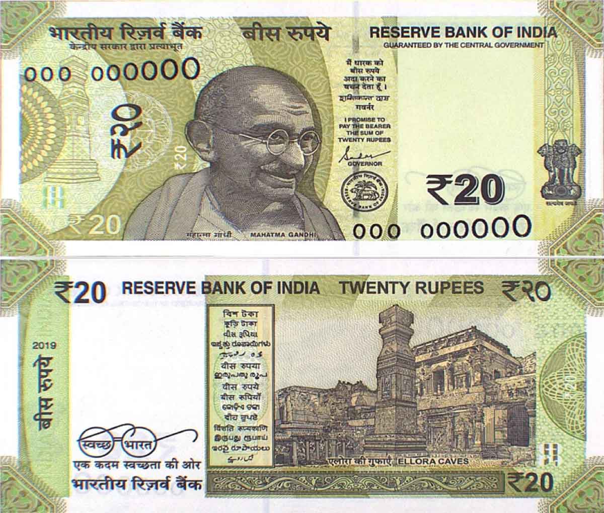 ellora caves banknote