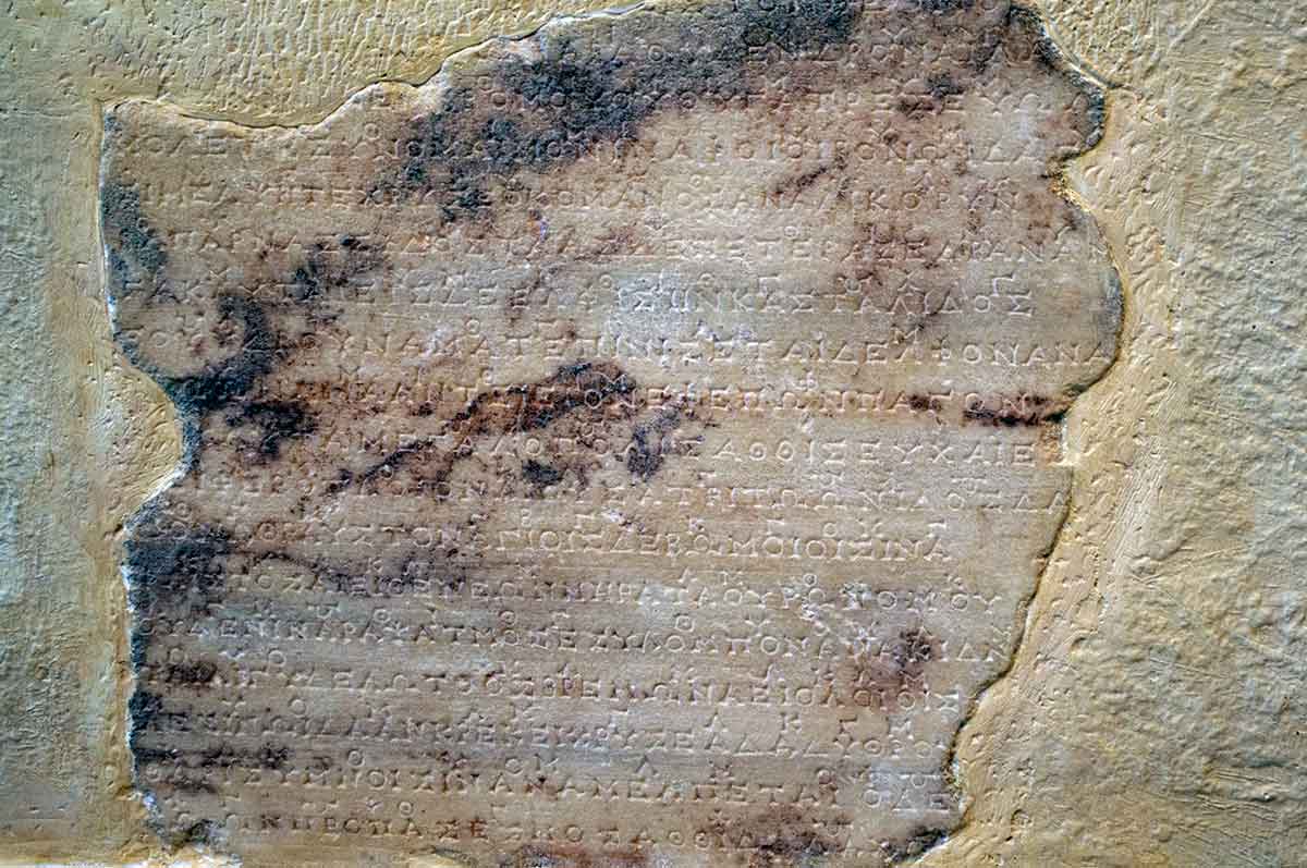 first delphic hymn first and second verses