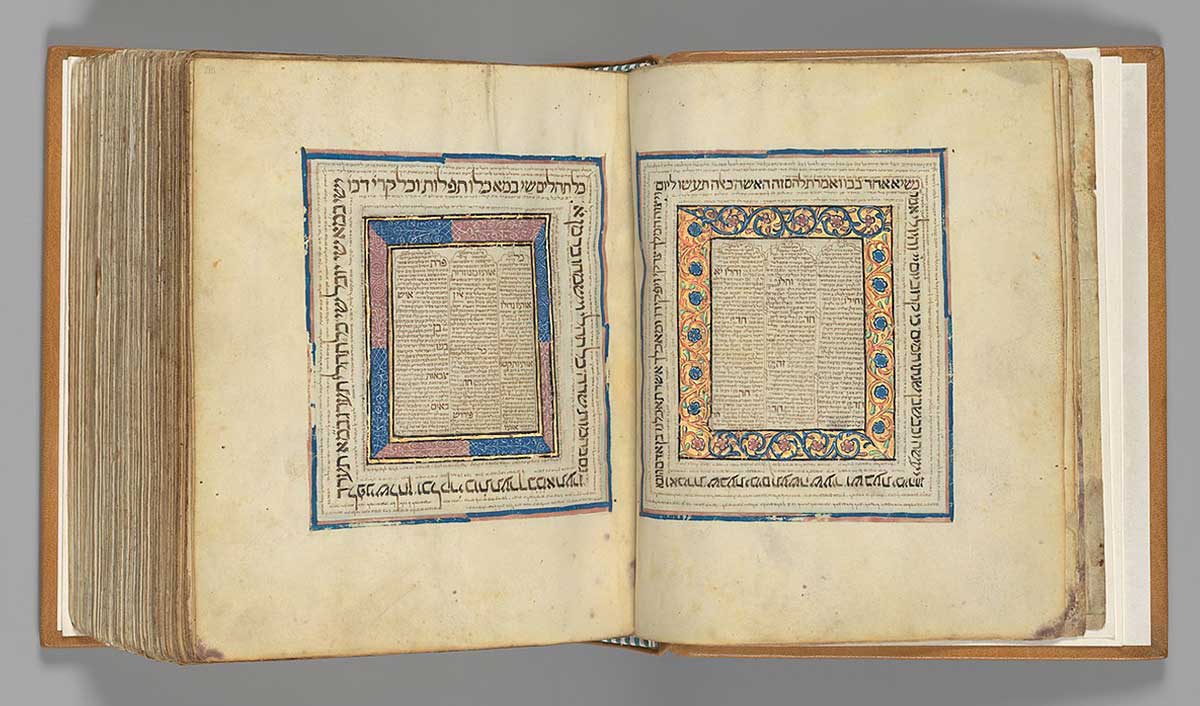 hebrew bible spanish