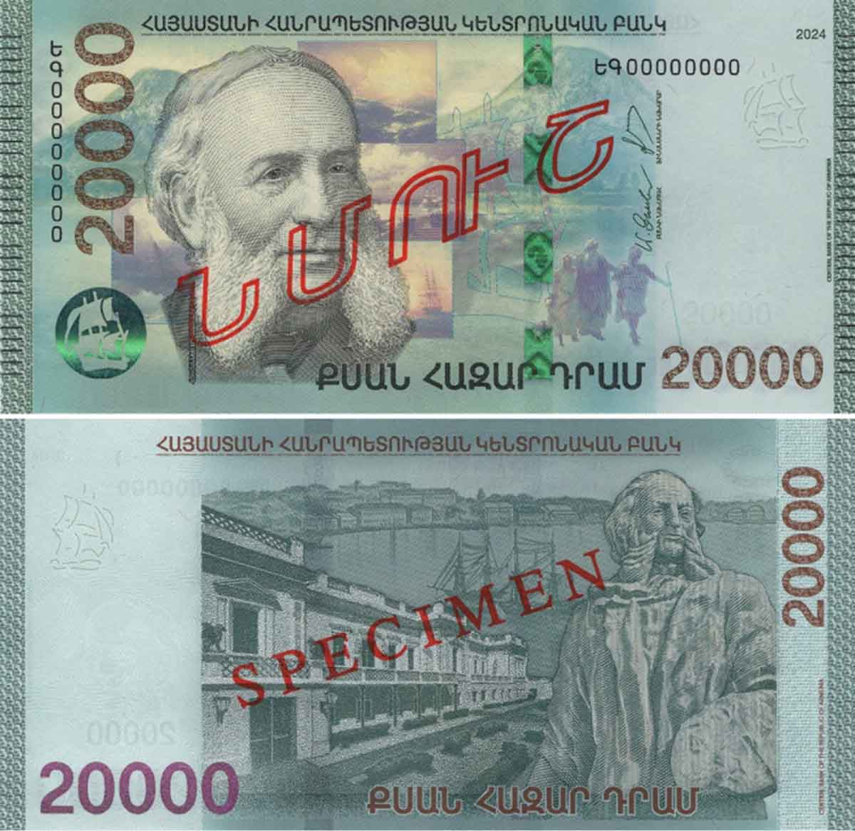 hovhannes aivazovsky armenia banknote 20000 dram