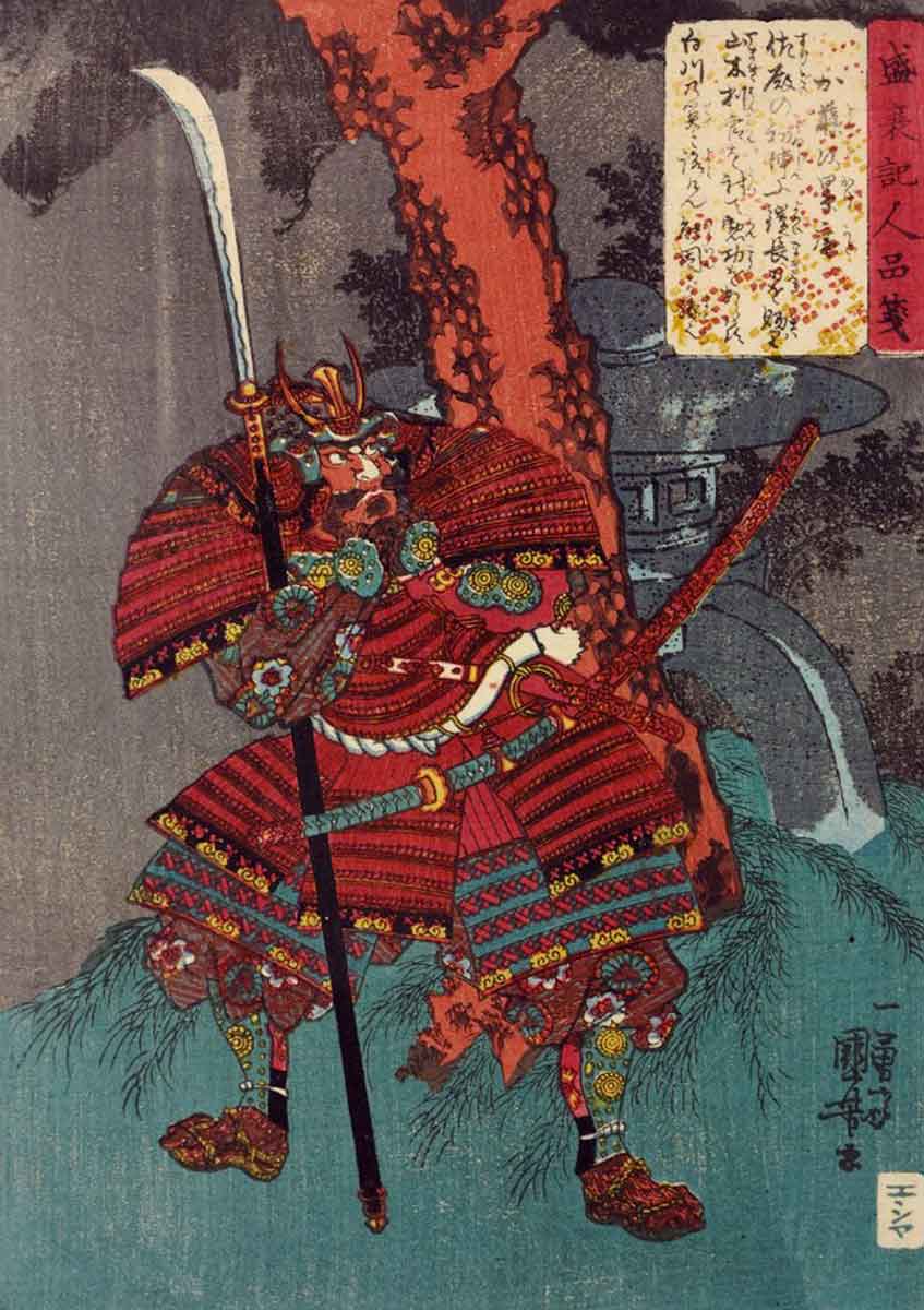 kuniyoshi naginata with polearm