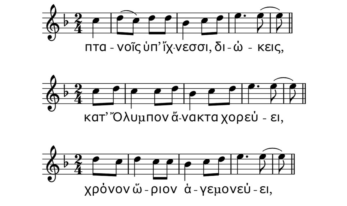 mesomedes hymn to sun ancient greek music